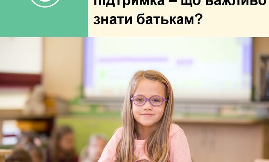 Українські діти у Литві, їх навчання та підтримка – що важливо знати батькам?