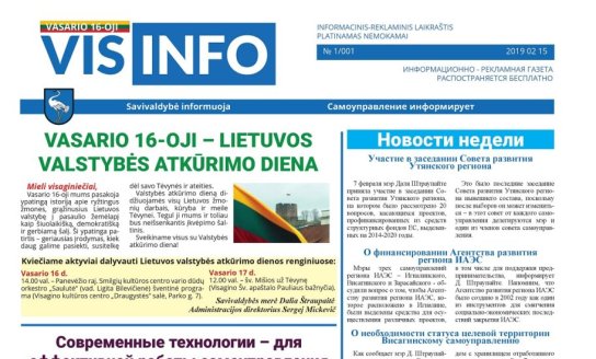 Oficiali savivaldybės informacija nuo šiol – leidinyje „VIS-INFO“