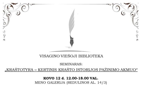 Kviečiame į seminarą „Kraštotyra - kertinis krašto istorijos pažinimo akmuo“