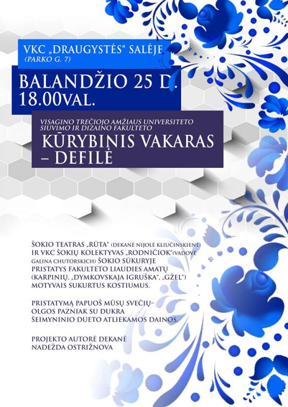 Kviečiame į kūrybinį vakarą-defilę