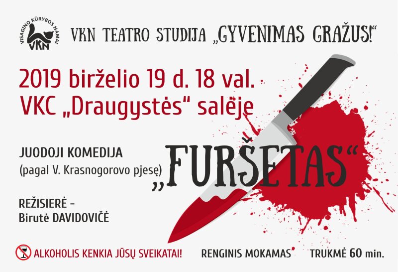 Kviečiame į spektaklio premjerą 