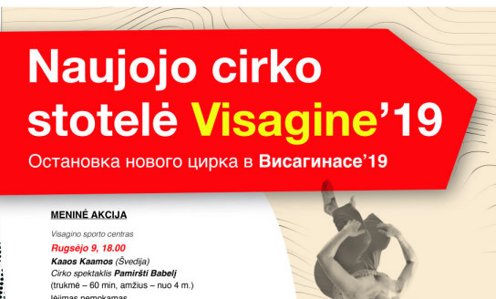 Naujojo cirko festivalis Visagine