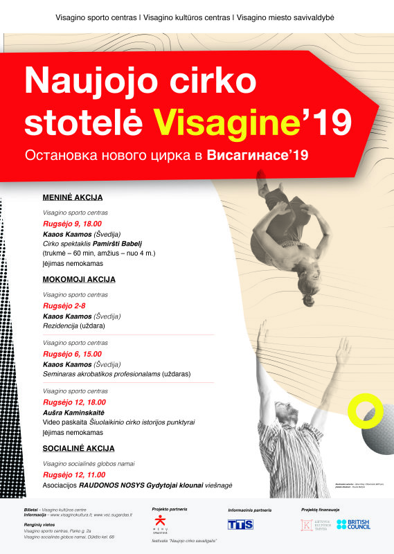 Naujojo cirko festivalis Visagine