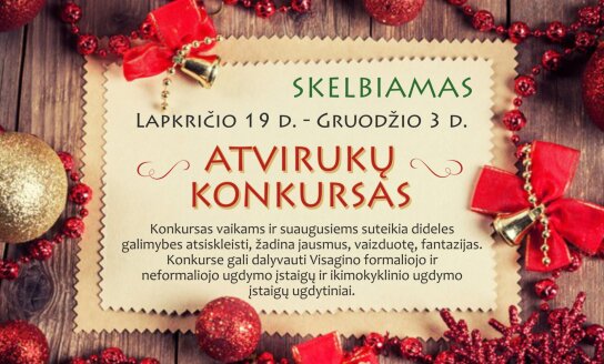 Kviečiame dalyvauti konkurse!