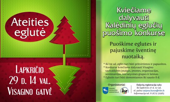 Skelbiamas Kalėdinių eglučių puošimo konkursas „Ateities eglutė“