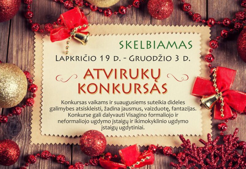 Kviečiame dalyvauti konkurse!