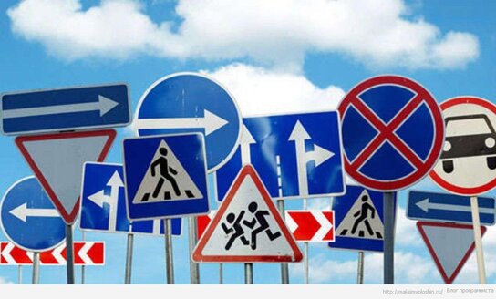 Saugaus eismo kelyje atmintinė