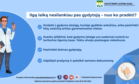 Pasirinkti galima ne tik polikliniką