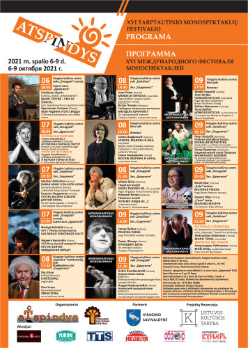 Paveikslelis, susijęs su XVI tarptautinis monospektaklių festivalis ATSPINDYS