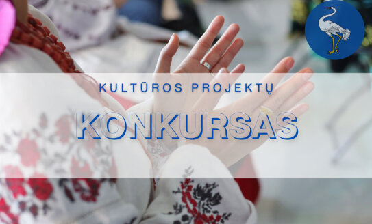 Visagino savivaldybės administracija skelbia 2023 metų Kultūros projektų finansavimo konkursą