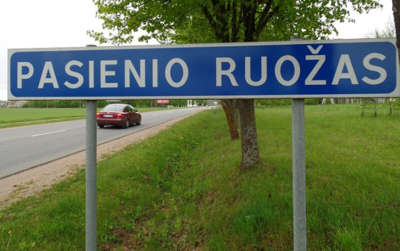 Koreguojama patekimo į pasienio ruožą tvarka