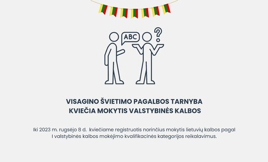 Visagino švietimo pagalbos tarnyba  kviečia mokytis valstybinės kalbos (I kategorija)