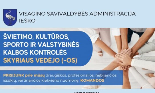 Ieškome Visagino savivaldybės Švietimo, kultūros, sporto ir valstybinės kalbos kontrolės skyriaus...