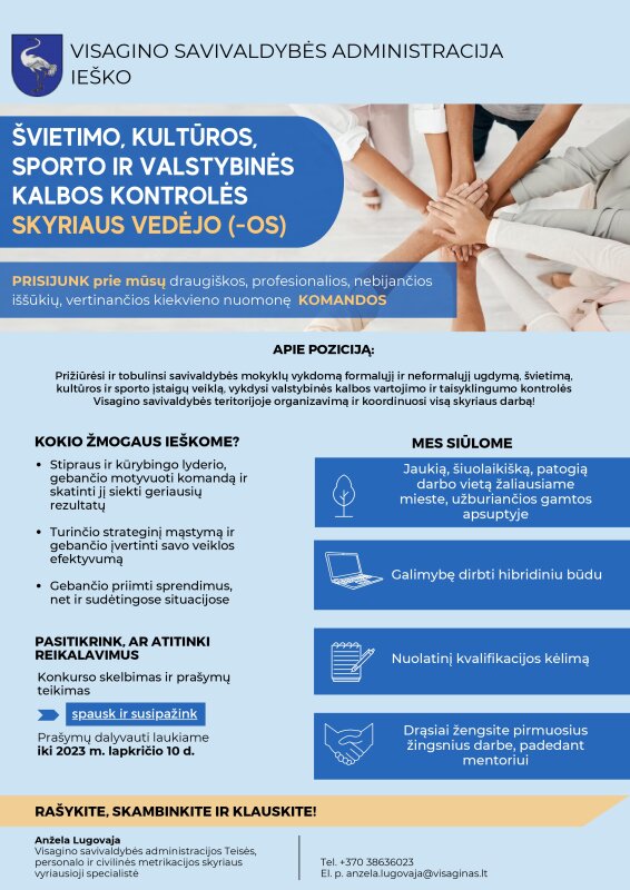 Ieškome Visagino savivaldybės Švietimo, kultūros, sporto ir valstybinės kalbos kontrolės skyriaus...