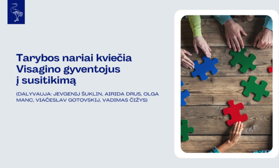 Kviečia Visagino gyventojus į priėmimą asmeniniais klausimais