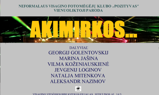 Fotomėgėjų klubo „Pozityvas“ vienuoliktoji paroda „Akimirkos...“ 