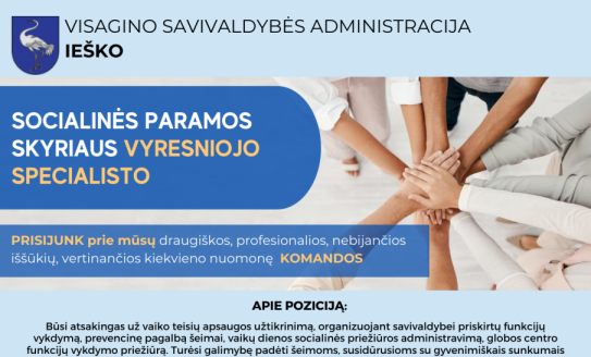 Ieškome Visagino savivaldybės administracijos Socialinės paramos skyriaus vyresniojo specialisto