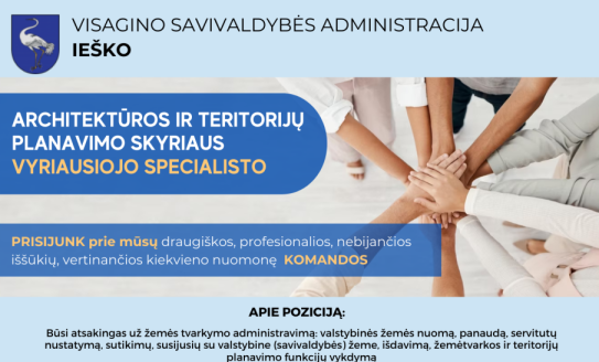 Ieškome Architektūros ir teritorijų planavimo skyriaus vyriausiojo specialisto