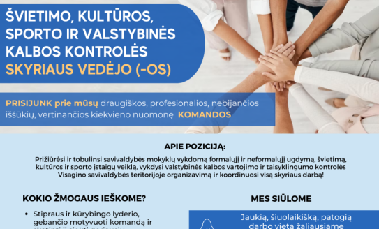 Ieškome Visagino savivaldybės Švietimo, kultūros, sporto ir valstybinės kalbos kontrolės skyriaus...