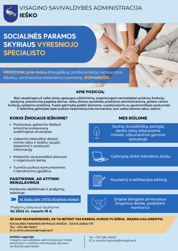 Ieškome Visagino savivaldybės administracijos Socialinės paramos skyriaus vyresniojo specialisto