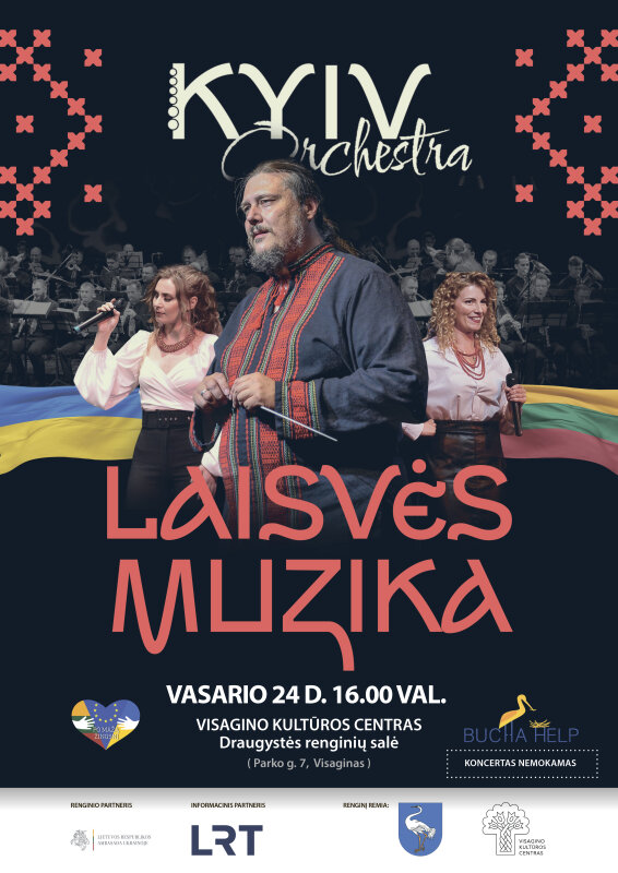 Kyjivo akademinis pučiamųjų orkestras. Padėkos koncertas „Laisvės muzika“
