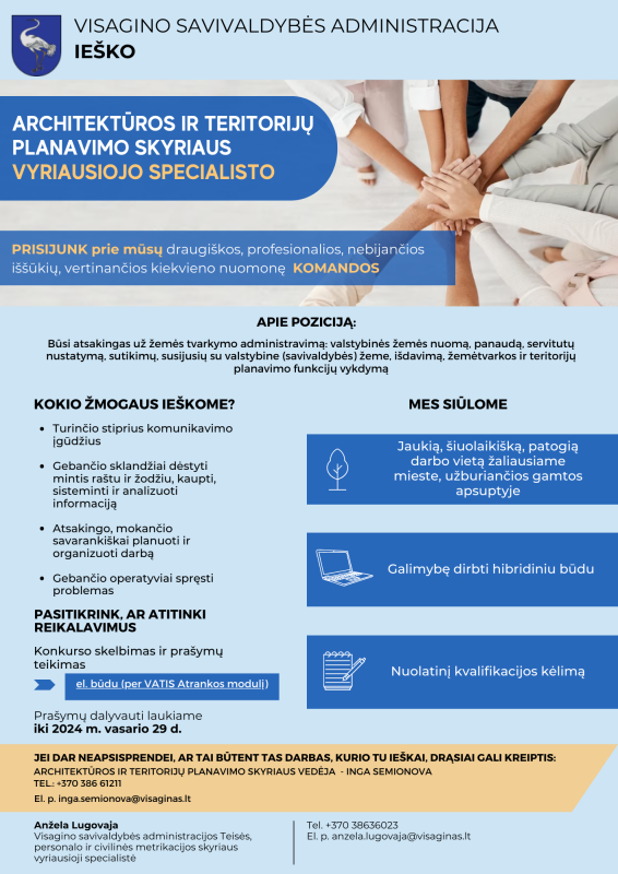 Ieškome Architektūros ir teritorijų planavimo skyriaus vyriausiojo specialisto