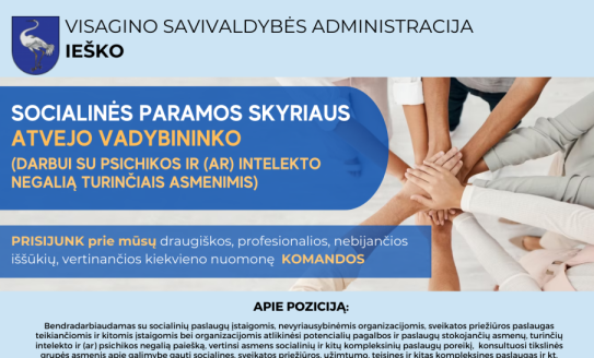 Ieškome Visagino savivaldybės administracijos Socialinės paramos skyriaus atvejo vadybininko