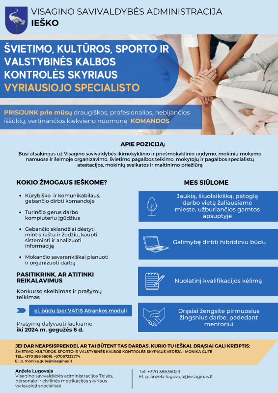 Ieškome Švietimo, kultūros, sporto ir valstybinės kalbos kontrolės skyriaus vyriausiojo specialisto 