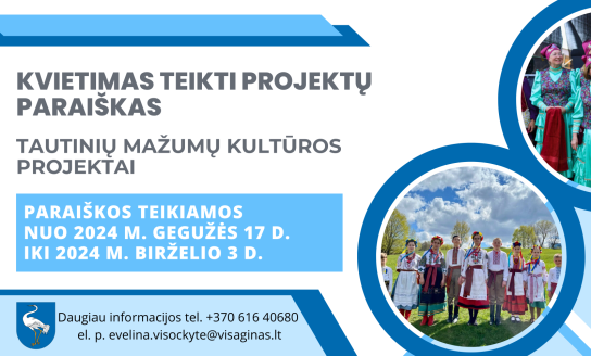 Kvietimas teikti paraiškas Visagino savivaldybės tautinių mažumų kultūros projektams