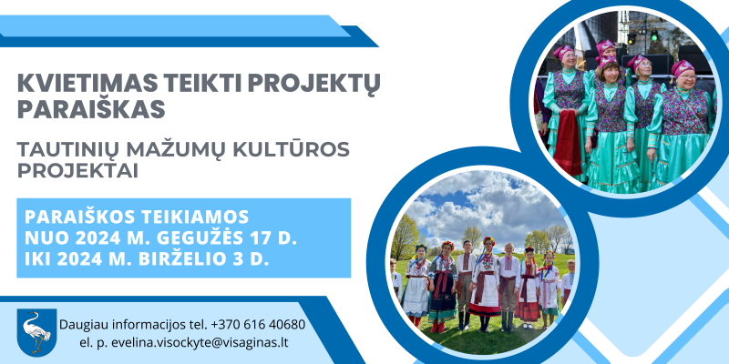 Kvietimas teikti paraiškas Visagino savivaldybės tautinių mažumų kultūros projektams