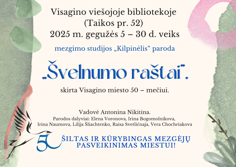 Visagino miesto 50-mečiui – švelnumo ir tradicijų kupina mezginių paroda bibliotekoje