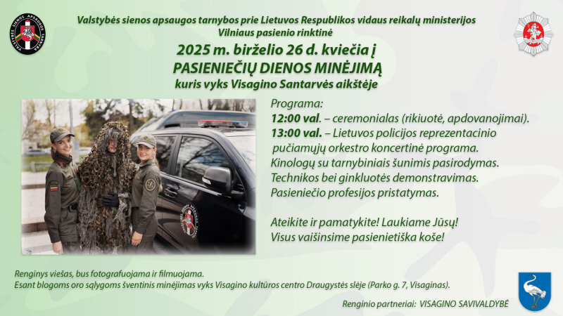 Pasieniečių dienos minėjimas Visagino savivaldybėje