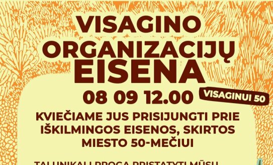 Kviečiame Visagino organizacijas dalyvauti eisenoje Visagino miesto šventės proga!