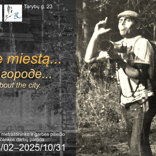 Kviečiame į parodą „Apie miestą… / О городе… / About the city…”