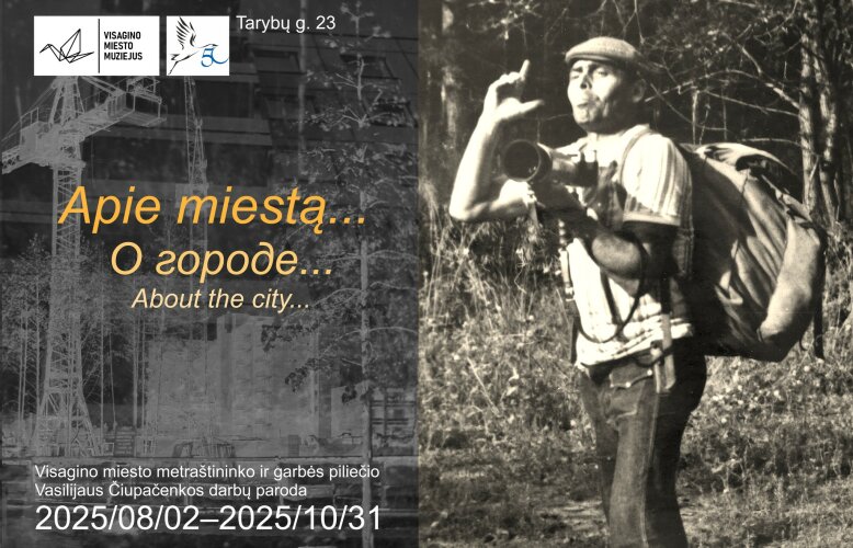 Paveikslelis, susijęs su Kviečiame į parodą „Apie miestą… / О городе… / About the city…”