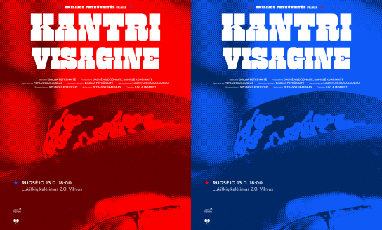Rugsėjo 13 d. įvyks Emilijos Petkūnaitės dokumentinio filmo „Kantri Visagine“ premjera