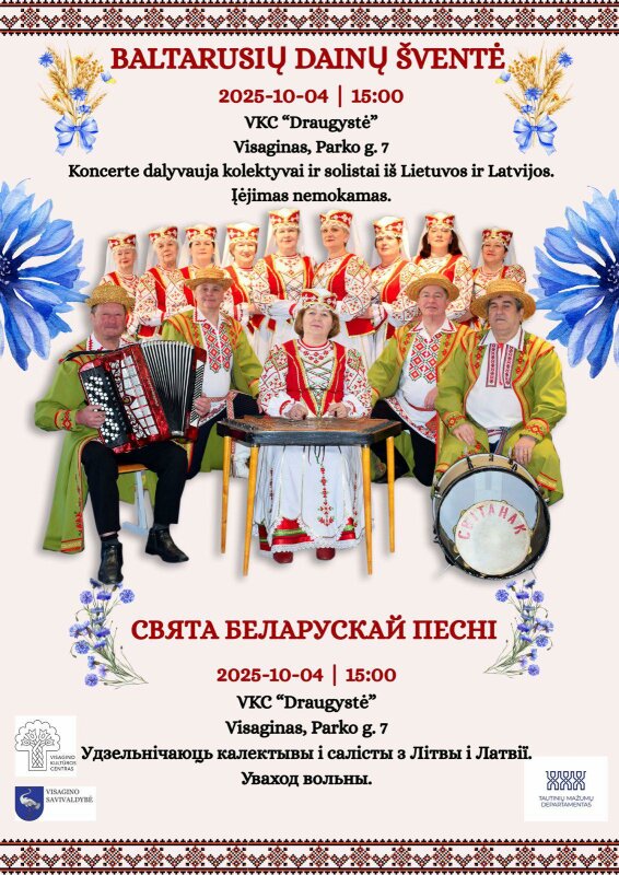 Nuoširdžiai kviečiame į 29-ąjį tarptautinį festivalį „Baltarusių dainos šventę“