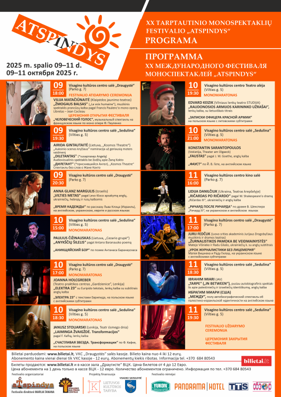 2025 m. spalio 9–11 d. | XX Tarptautinis monospektaklių festivalis ATSPINDYS