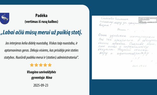 Dėkojame už įvertinimą!