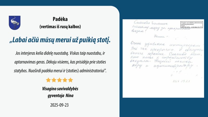 Dėkojame už įvertinimą!