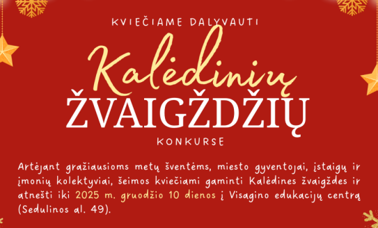Visagino edukacijų centras kviečia dalyvauti Kalėdinių žvaigždžių konkurse