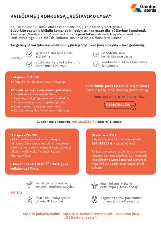 Konkursas „Rūšiavimo lyga“: penktokai iš visos Lietuvos kviečiami tapti rūšiavimo čempionais 
