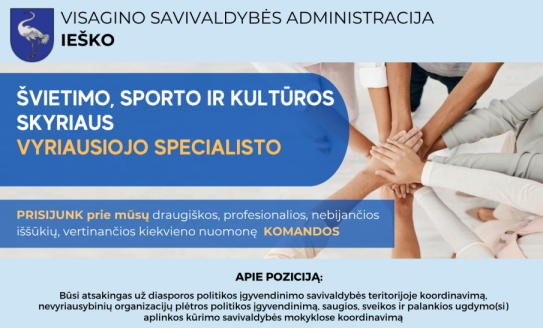 Skelbiamas konkursas Visagino savivaldybės administracijos Švietimo, sporto ir kultūros skyriaus...
