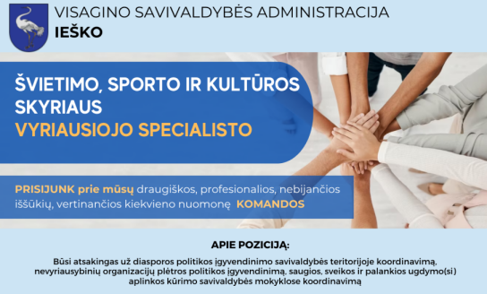 Skelbiamas konkursas Visagino savivaldybės administracijos Švietimo, sporto ir kultūros skyriaus...