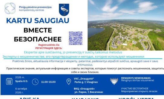 „Kartu saugiau“ – renginys apie tai, kaip atpažinti sukčius