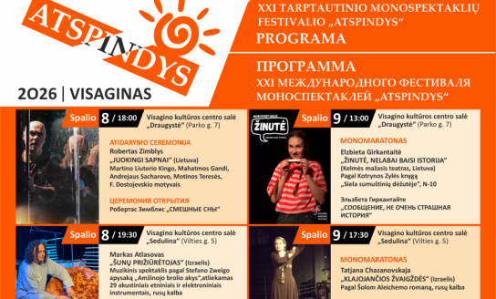 Spalio 8-9 dienomis į Visaginą kviečia tarptautinis monospektaklių festivalis „Atspindys“!