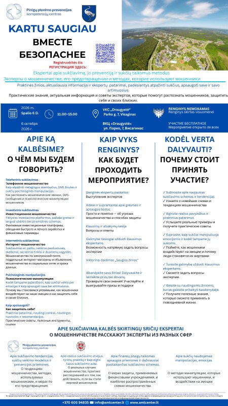 „Kartu saugiau“ – renginys apie tai, kaip atpažinti sukčius