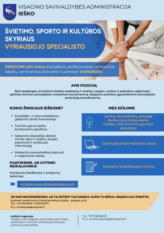 Ieškome Švietimo, sporto ir kultūros skyriaus vyriausiojo specialisto (-ės)